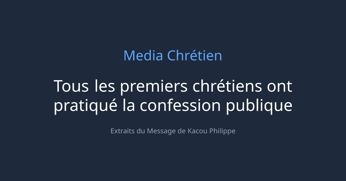 Tous les premiers chrétiens ont pratiqué la confession publique